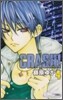 CRASH! 4