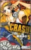 CRASH! 5