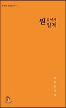 상품명