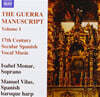 Manuel Vilas 게라 필사본 1집 (The Guerra Manuscript Vol.1)