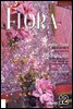 월간 FLORA 2006년 12월호