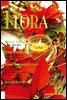 월간 FLORA 2005년 12월호