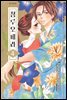 청루 오페라 04권