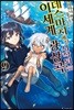데스마치에서 시작되는 이세계 광상곡 9