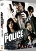 뉴 폴리스 스토리 (1Disc 700장 넘버링 한정판) : 블루레이