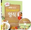 2018 에듀윌 조리기능사 실기 양식