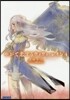 やがて戀するヴィヴィ.レイン(4)