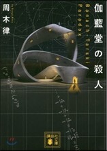 상품명