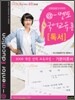 a 멘토 국어교육론 독서