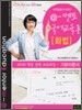 a 멘토 국어교육론 화법