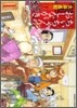 ちぃちゃんのおしながき 繁盛記 1