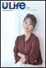 유라이프 ULife 54호