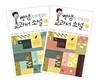 빵샘과 함께 읽는 교과서 소설 SET