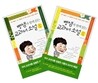 빵샘과 함께 읽는 교과서 소설 중2 SET