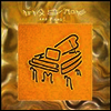 Nina Simone - Nina Simone And Piano (180g LP)
