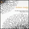 Gyorgy Sebok 죄르지 세복 - 피아노 리사이틀 1991 (The 1991 Grange de Meslay Recital)