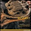 Les Violons du Roy 모차르트: 호른 협주곡 1-4번 전곡, 바순 협주곡 - 레 비올롱 뒤 루아, 마티유 루시에 (Mozart: Horn Concertos, Bassoon Concerto)