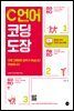 C 언어 코딩 도장