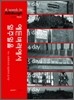 에든버러에서 일주일을
