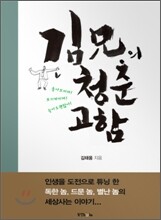 상품명