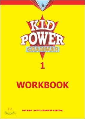 Kid Power Grammar 1 : Workbook