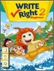 Write Right Beginner 2 : Student Book + Workbook