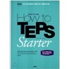 [도서+강좌] How to TEPS Starter