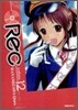 Rec 렉 12