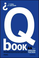 Q book for English Teachers 큐북 포 잉글리시 티처