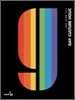 게이 컬처 홀릭 GAY CULTURE HOLIC