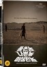 좋은 놈, 나쁜 놈, 이상한 놈 (3Disc)
