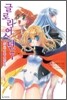 글로리어스 던 7
