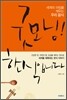 굿모닝 한식입니다