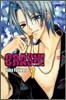 크래시! Crash! 7