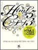 HTML 5 & CSS 3