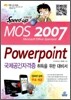 MOS 2007 Powerpoint