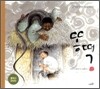똥떡