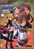 魔法少女リリカルなのはMOVIE 1st THE COMICS 2
