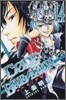 CODE:BREAKER 14