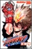 家庭敎師ヒットマンREBORN! 33