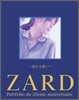 ZARD 20주년 기념 사진집 수입 한정반: 제1집 흔들리는 마음