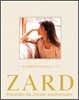 ZARD 20주년 기념 사진집 수입 한정반: 제4집 그 미소를 잊지 말아요