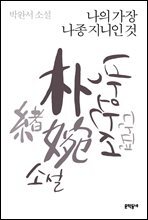 상품명