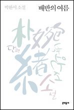상품명