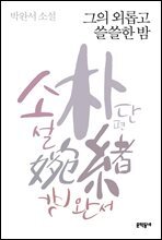 상품명