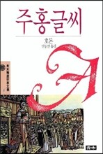 상품명