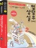 2011 직업상담사 2급 2차 직업상담실무