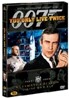 007 두번 산다 UE (2Disc)