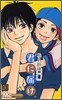 君に屆け 13