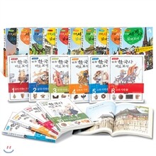 [녹색지팡이]이현세 만화 한국사 바로보기(10권) + 만화 세계사 넓게보기(10권)_(20권)